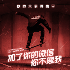 男生插入女生视频
